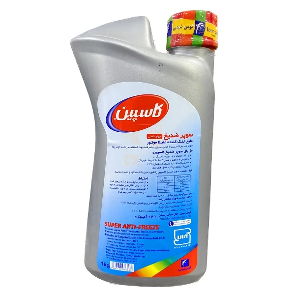 ضدیخ کاسپین