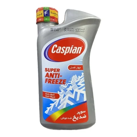 ضد یخ کاسپین