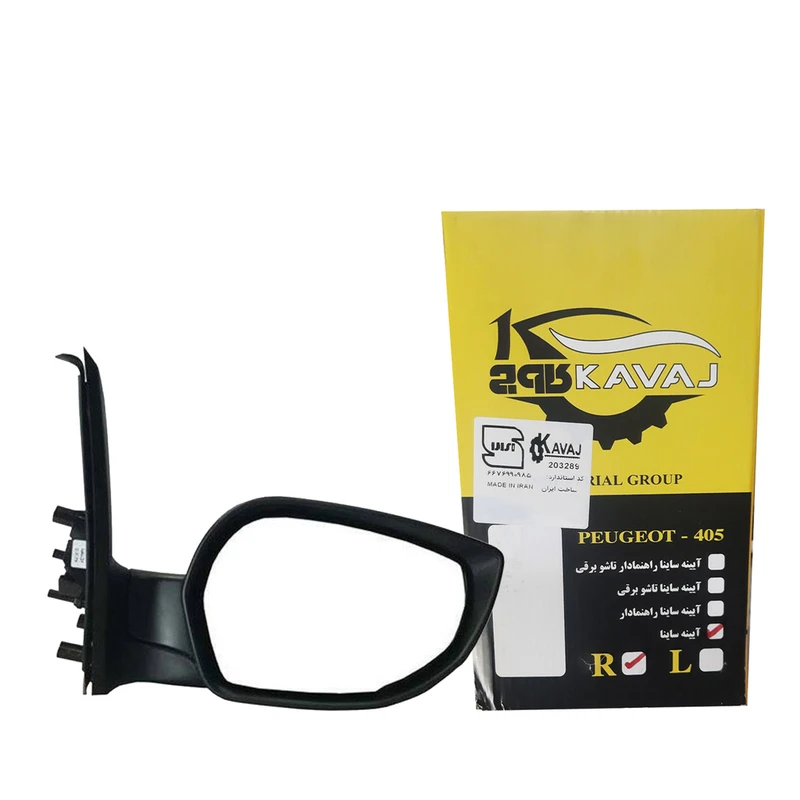 آینه جانبی خودرو کاوج کد QP-18 مناسب برای ساینا - Image 2