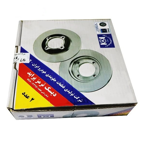 دیسک ترمز چرخ جلو شرکت تولیدی قطعات جلوبندی خودرو ایران لاهیجان کد MDA0133251 برای پراید بسته دو عددی - Image 2