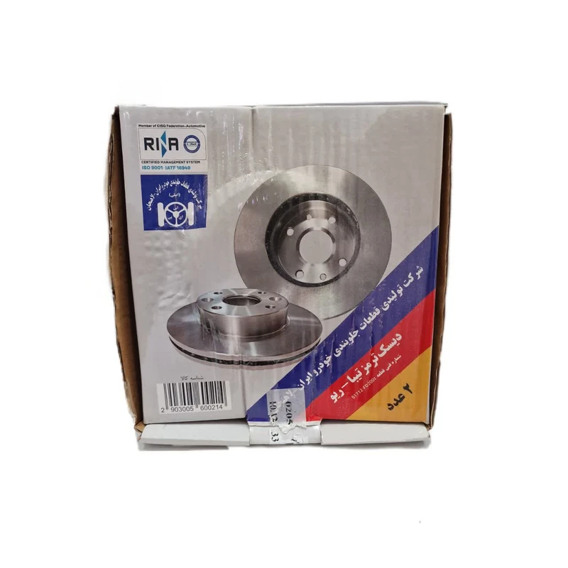 دیسک ترمز چرخ جلو شرکت تولیدی قطعات جلوبندی خودرو ایران لاهیجان کد 51712 مناسب برای ریو بسته 2 عددی