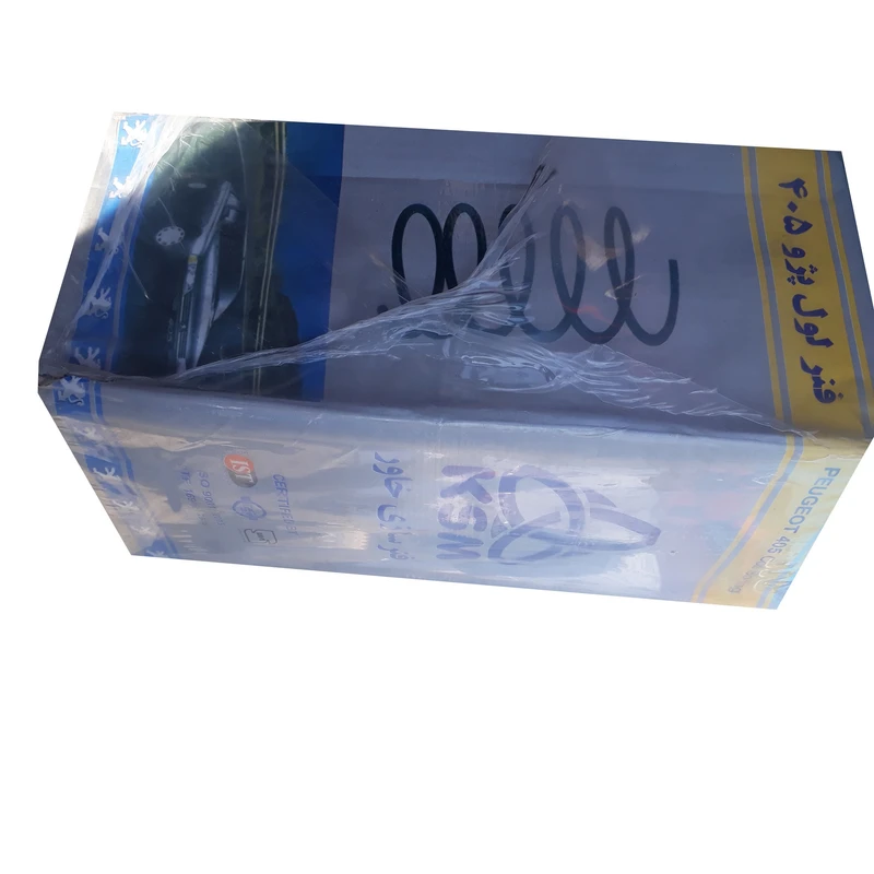 فنر لول جلو خاور مدل 9524 برای پژو 405 بسته دو عددی - Image 2